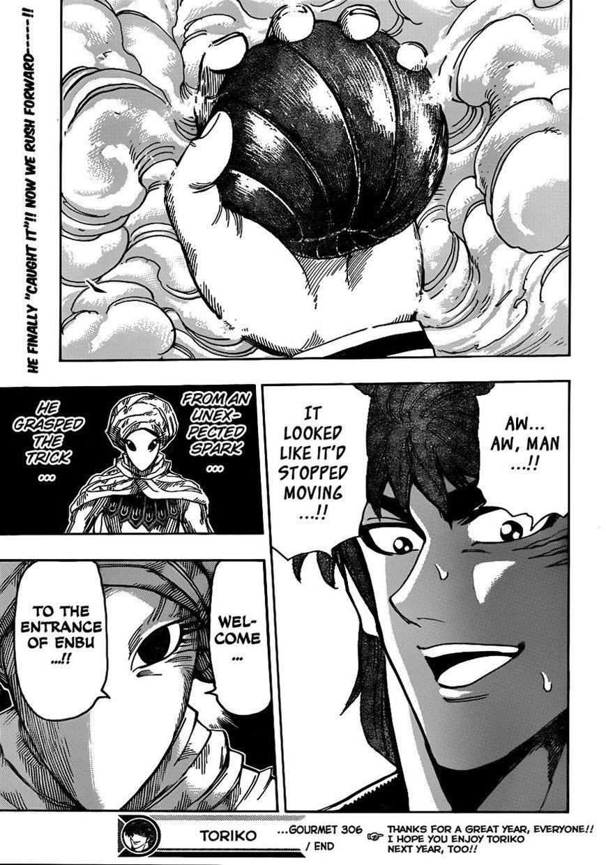 Toriko Chapter 306 - Page 17