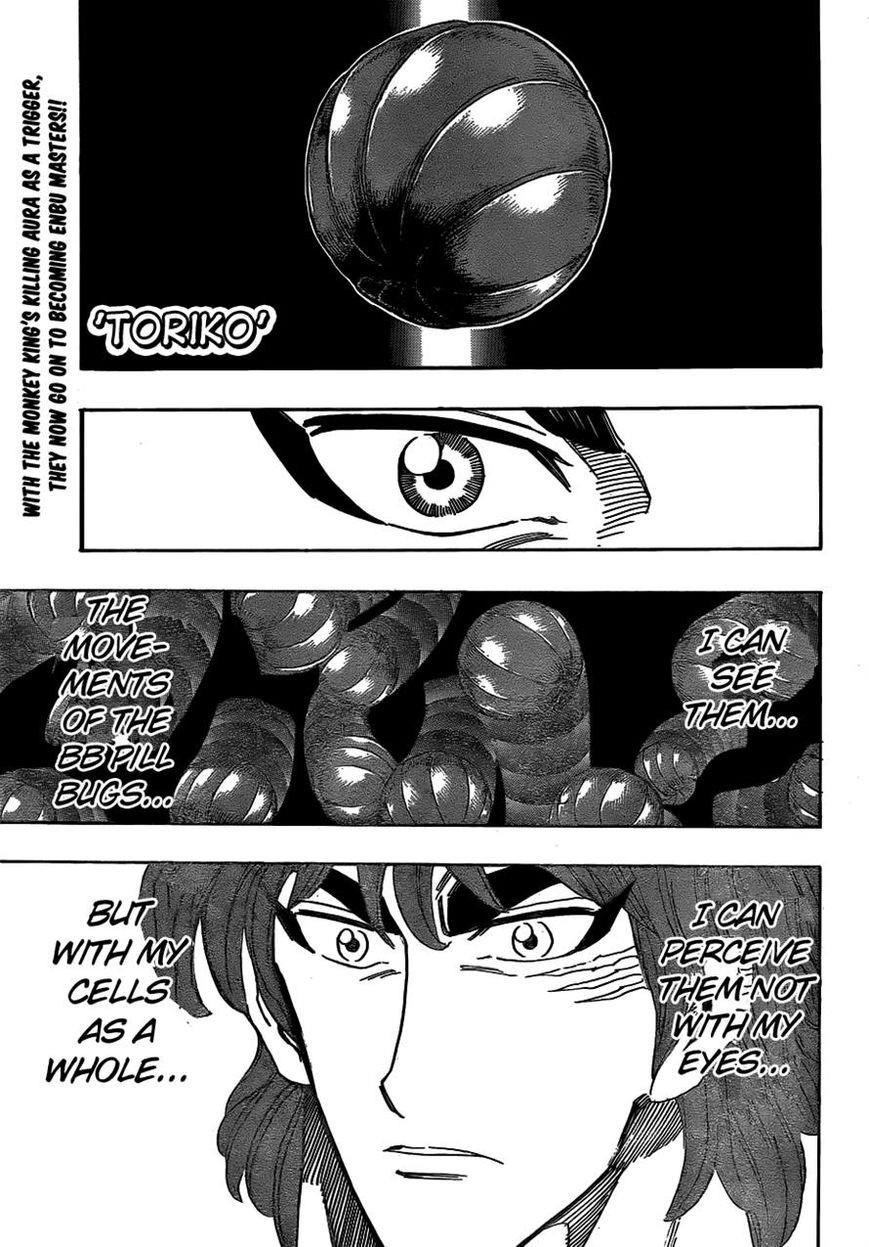 Toriko Chapter 307 - Page 1