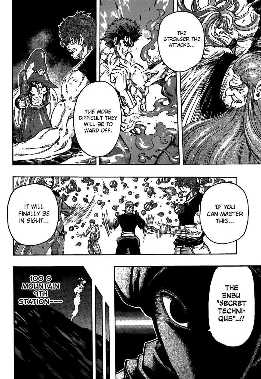 Toriko Chapter 307 - Page 16