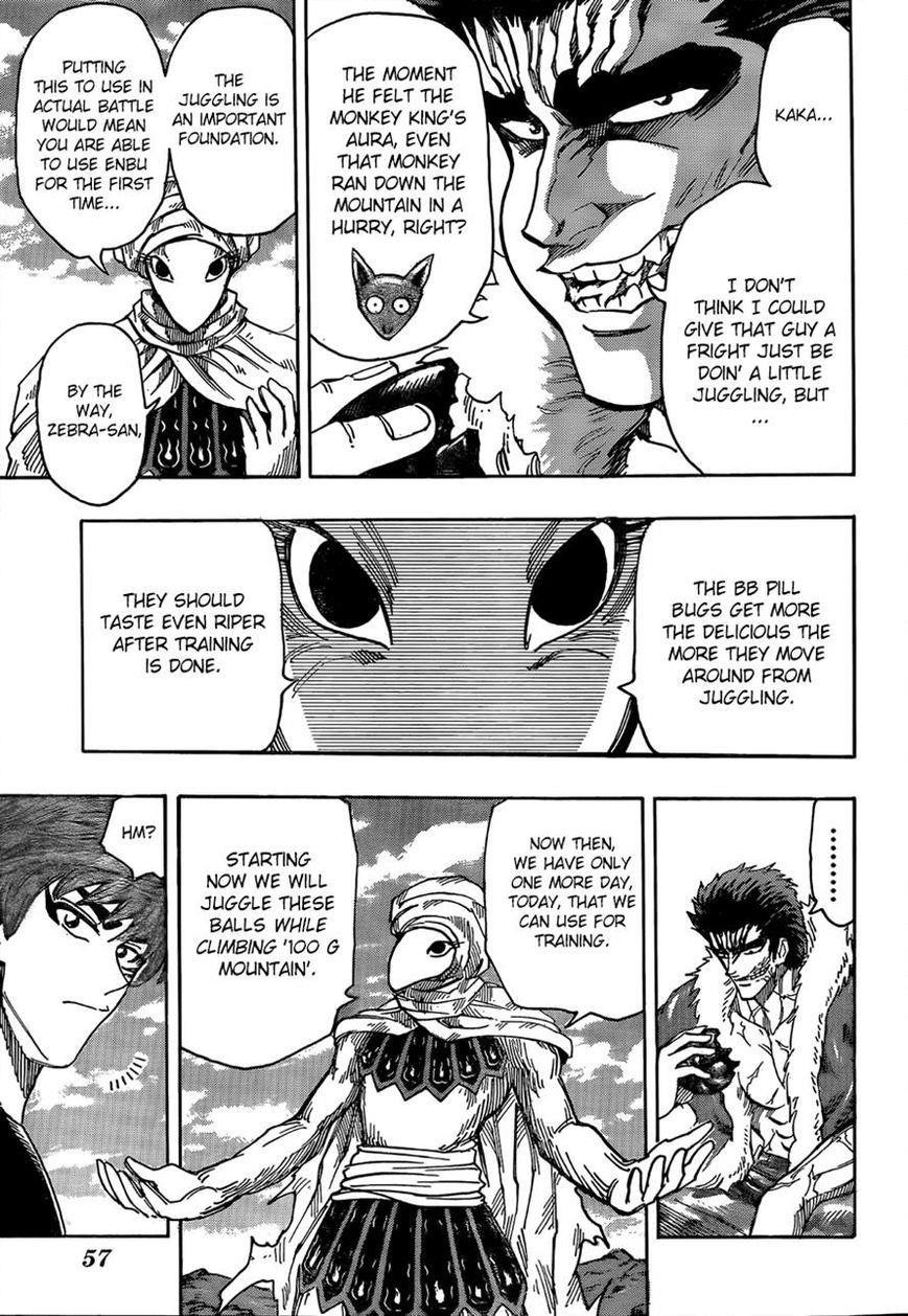 Toriko Chapter 307 - Page 5