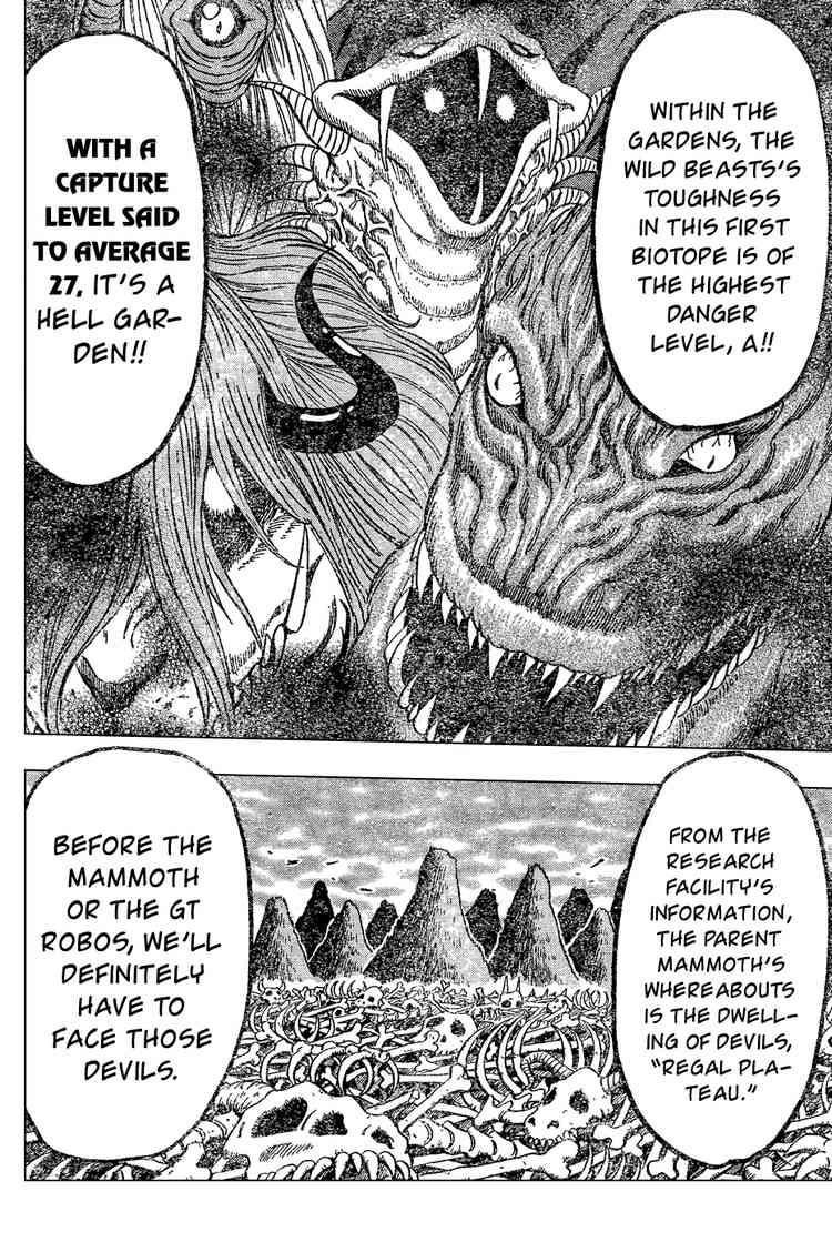 Toriko Chapter 31 - Page 17