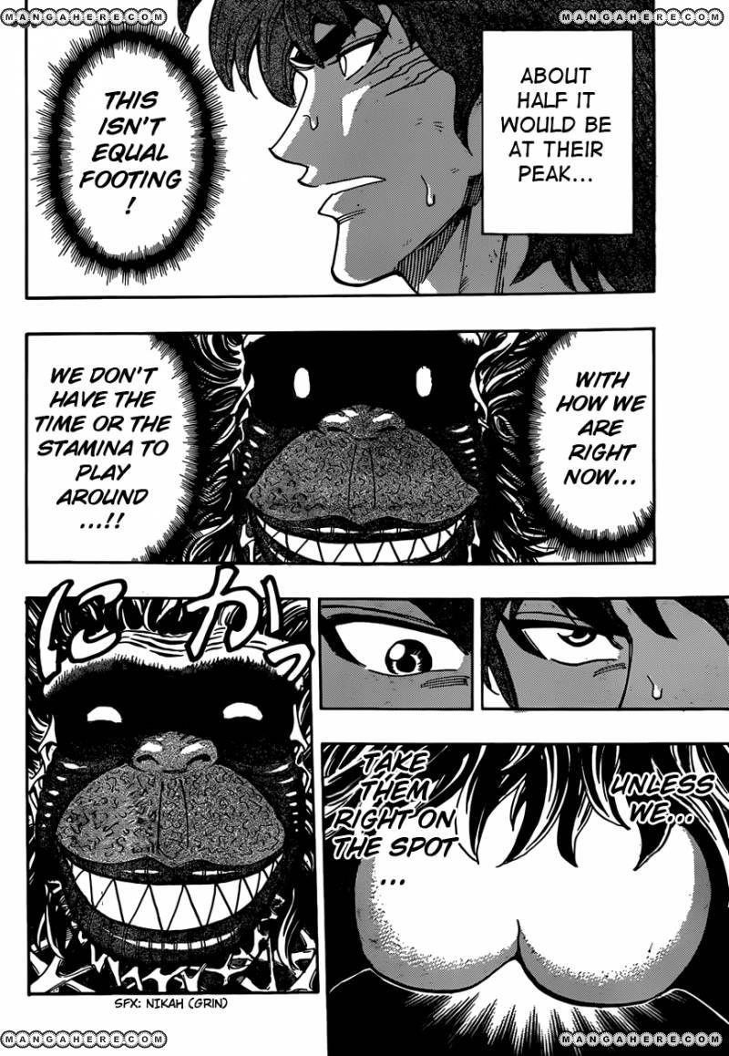 Toriko Chapter 310 - Page 6