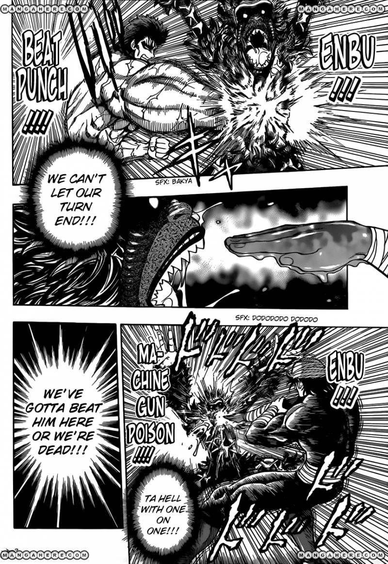 Toriko Chapter 311 - Page 6