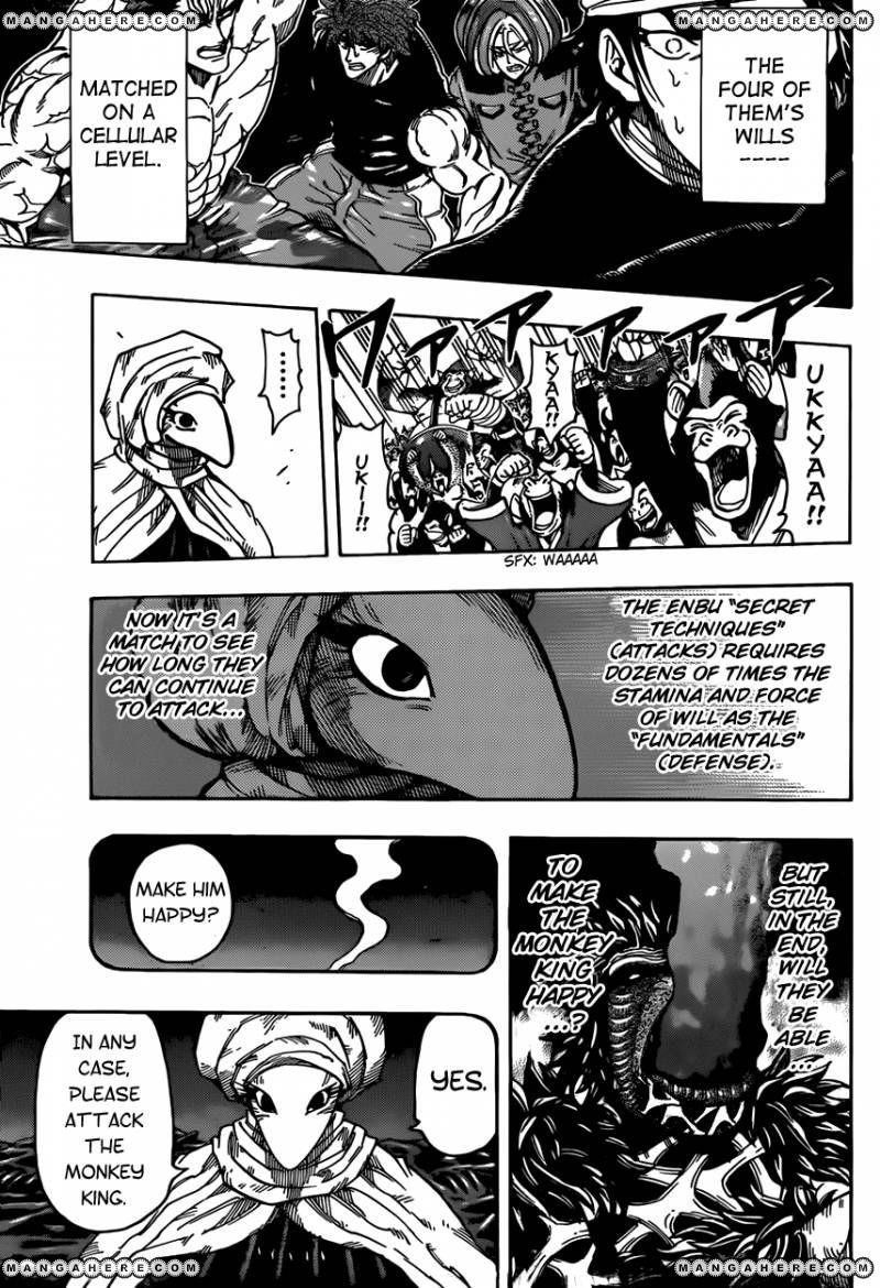 Toriko Chapter 311 - Page 7