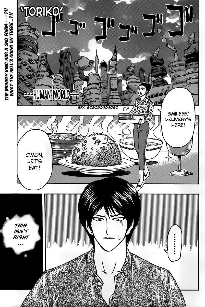 Toriko Chapter 312 - Page 1