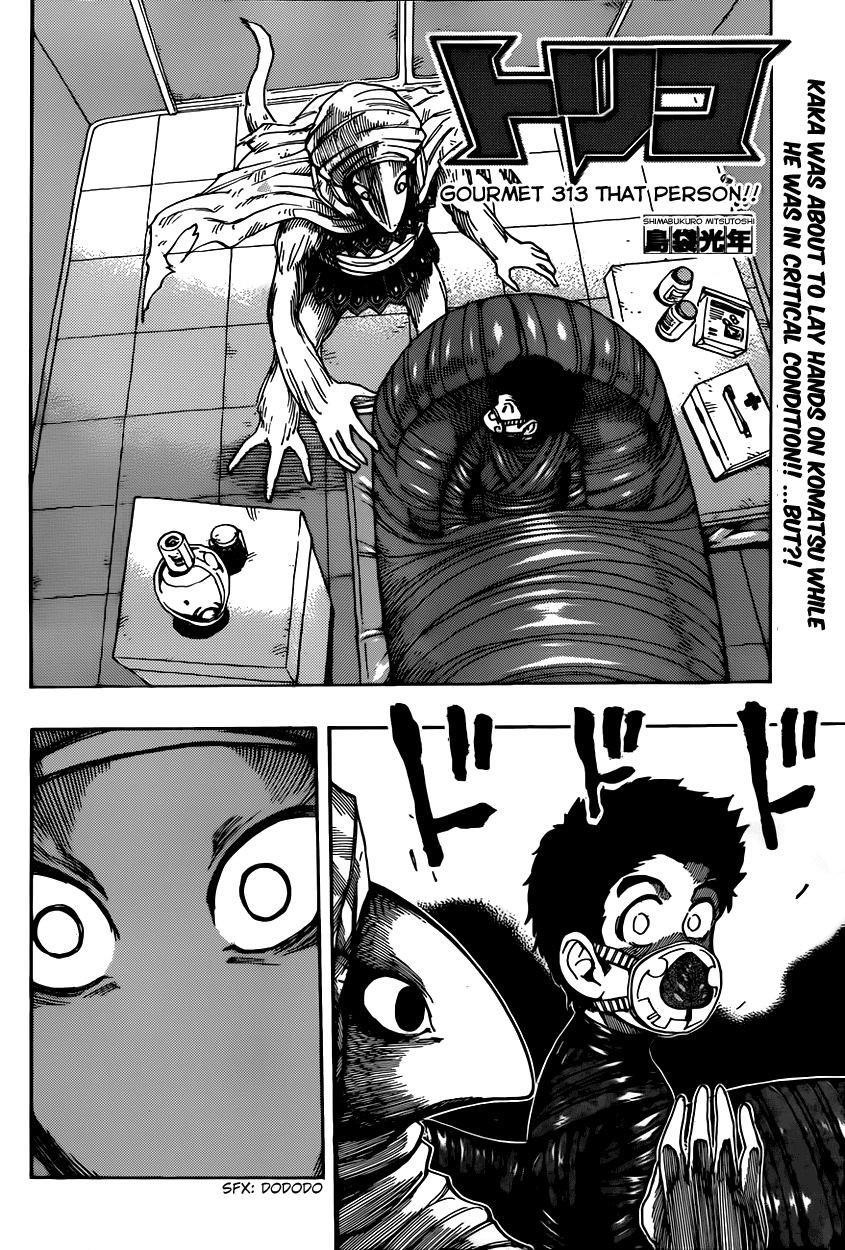 Toriko Chapter 313 - Page 2