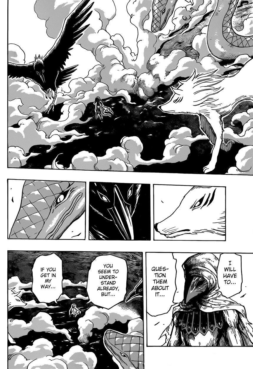 Toriko Chapter 314 - Page 4