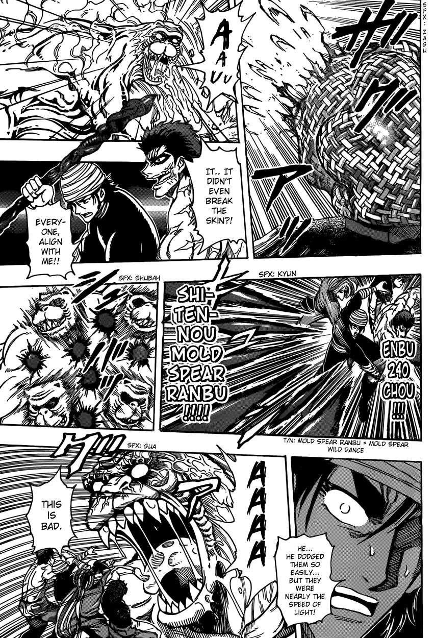 Toriko Chapter 315 - Page 3