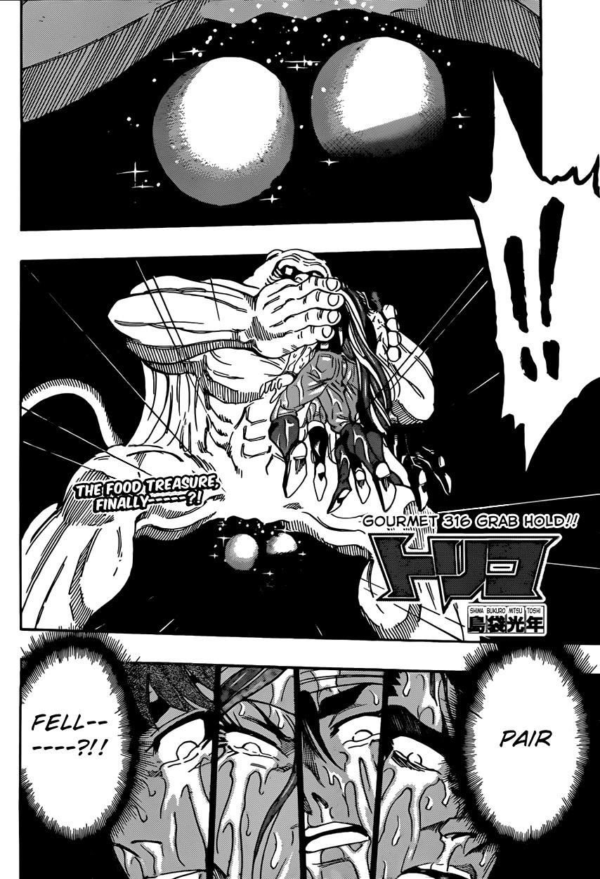 Toriko Chapter 316 - Page 2