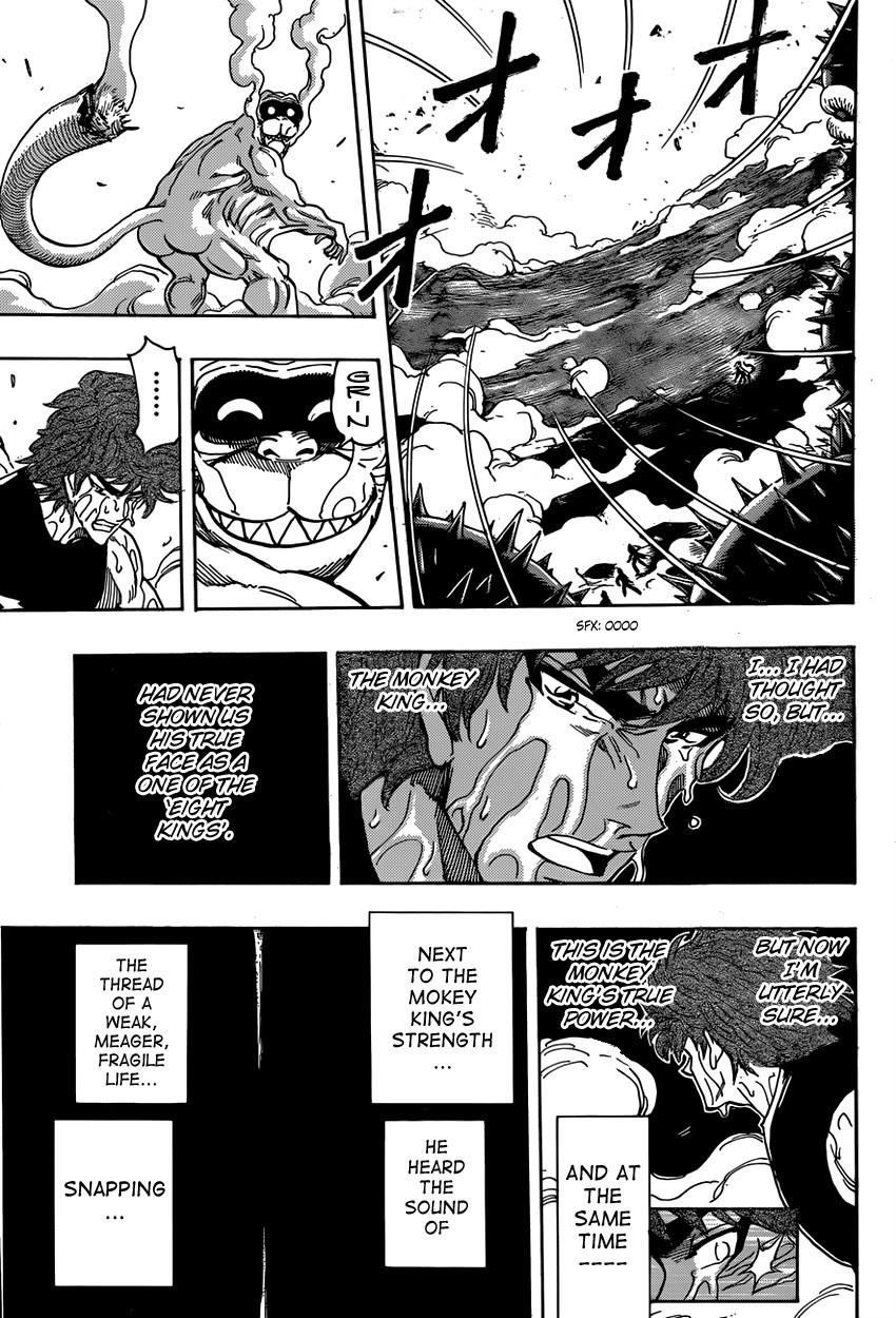 Toriko Chapter 317 - Page 4