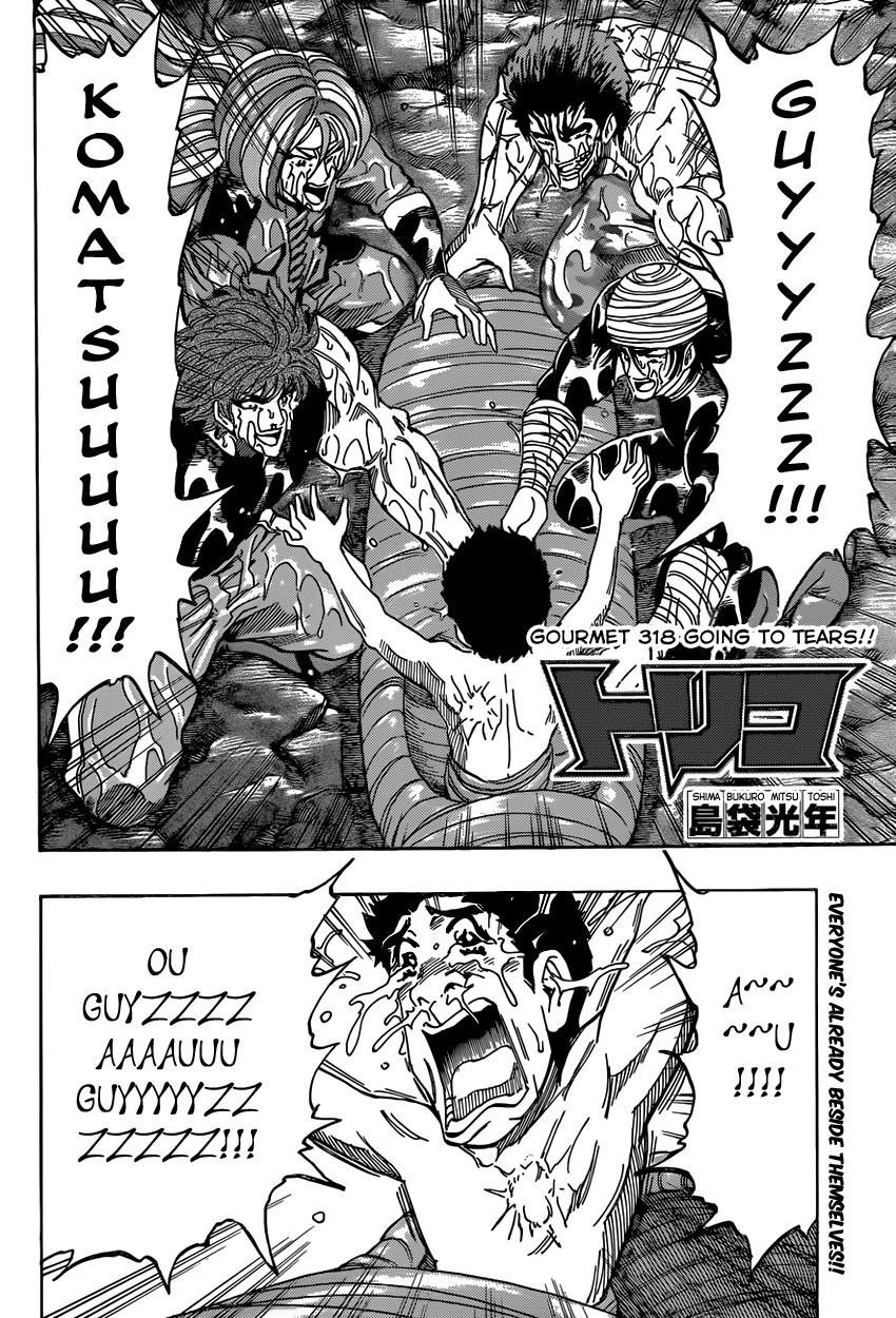 Toriko Chapter 318 - Page 2