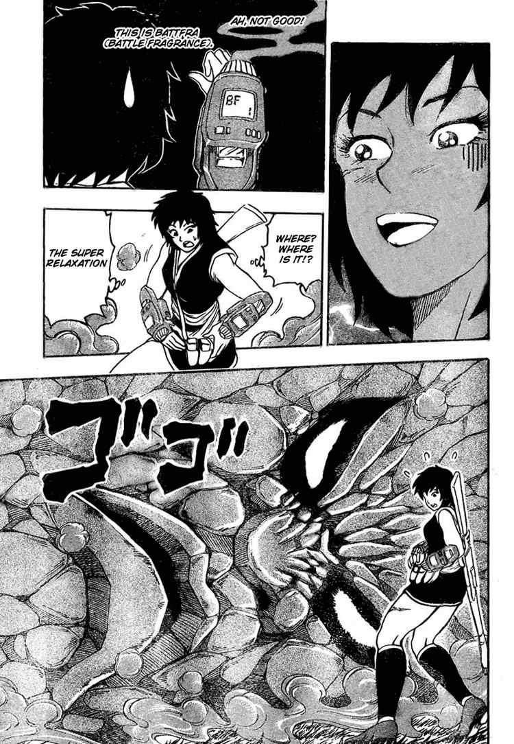 Toriko Chapter 32 - Page 12