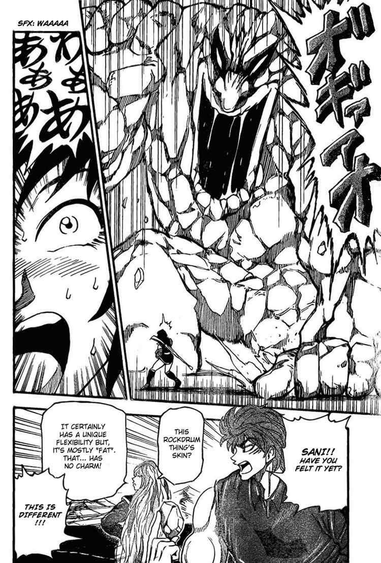 Toriko Chapter 32 - Page 13