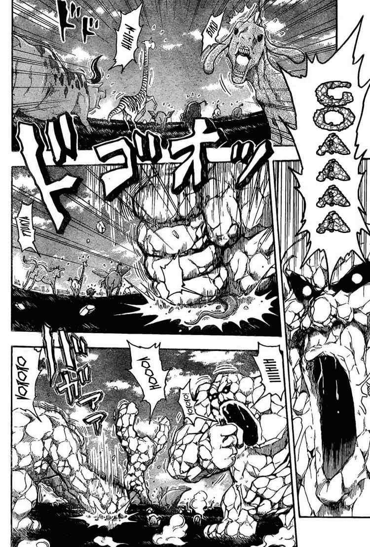 Toriko Chapter 32 - Page 3