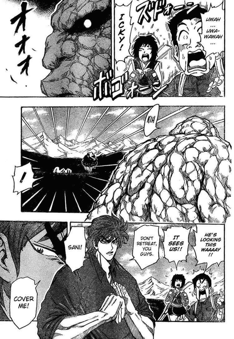 Toriko Chapter 32 - Page 4