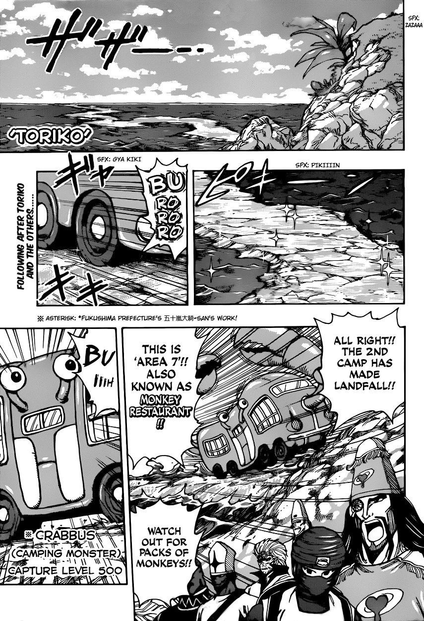 Toriko Chapter 321 - Page 1