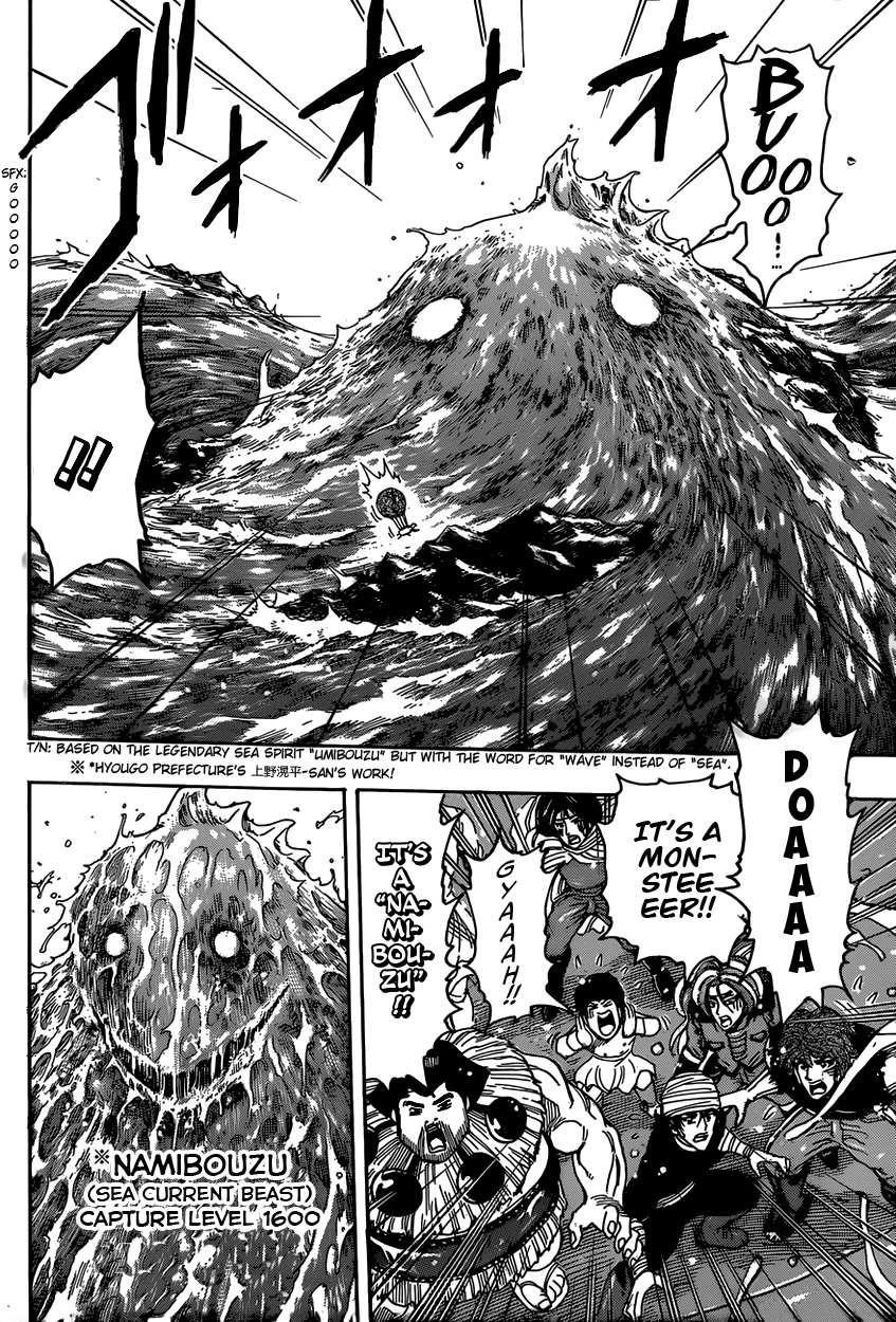 Toriko Chapter 325 - Page 10