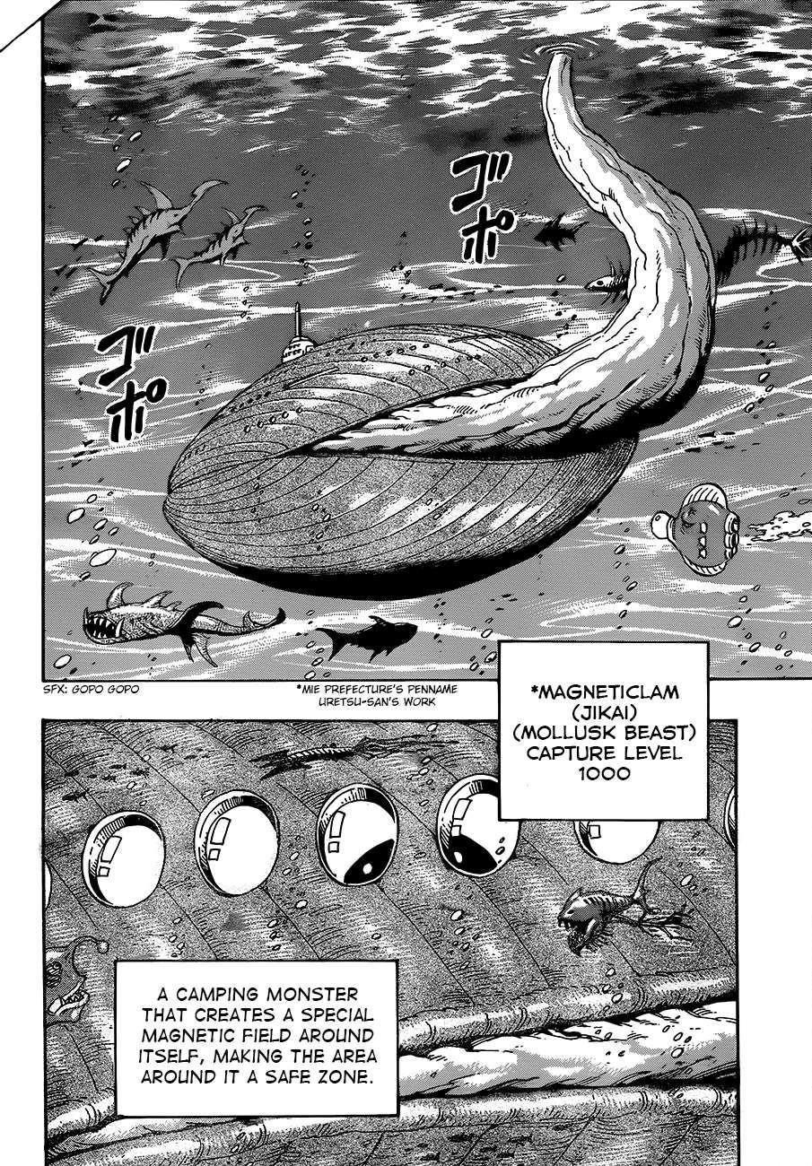 Toriko Chapter 326 - Page 5