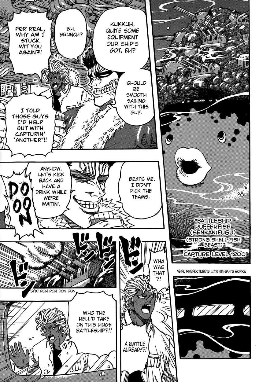 Toriko Chapter 327 - Page 6