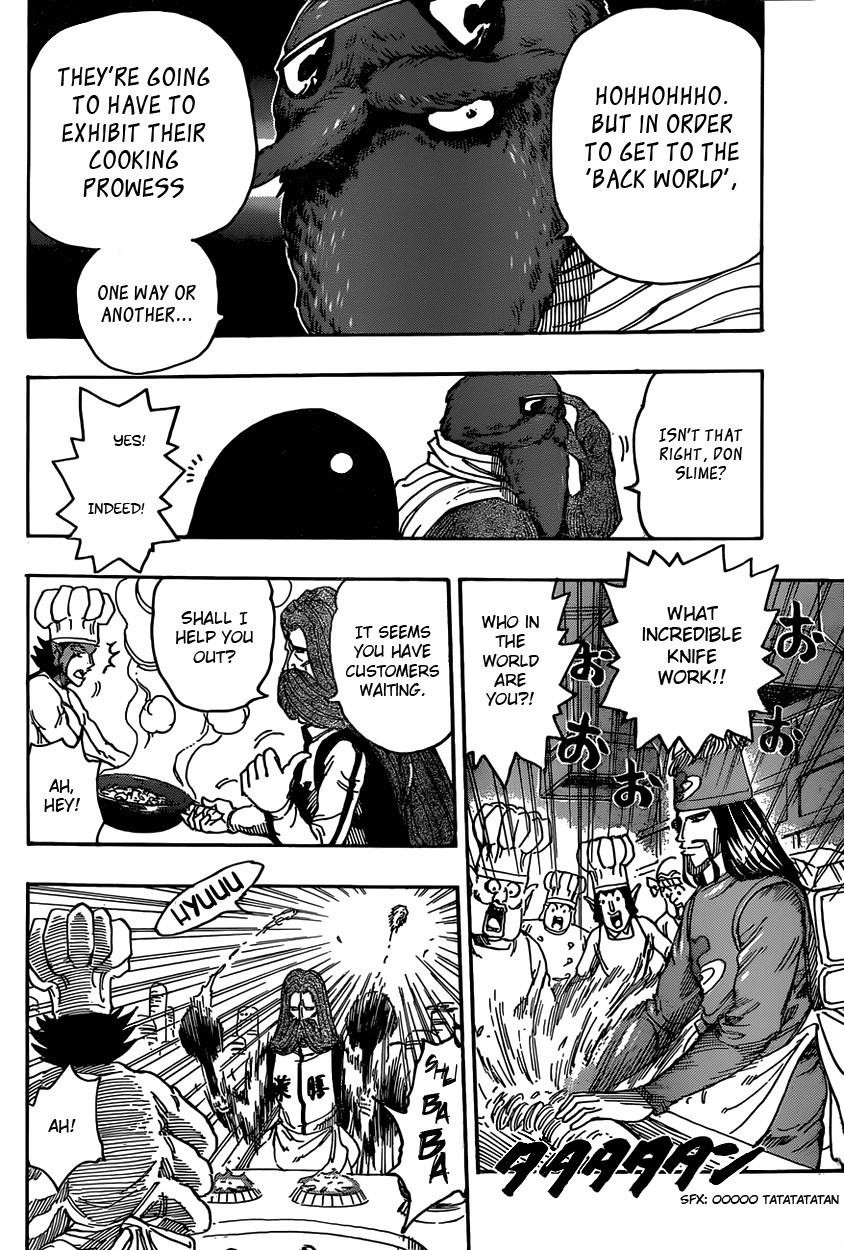 Toriko Chapter 329 - Page 10