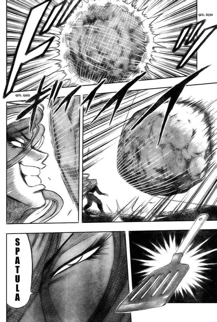 Toriko Chapter 33 - Page 12