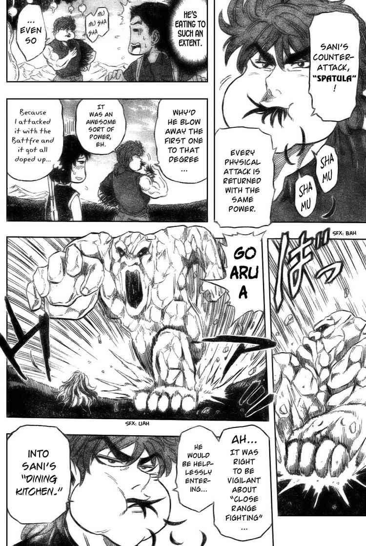 Toriko Chapter 33 - Page 14