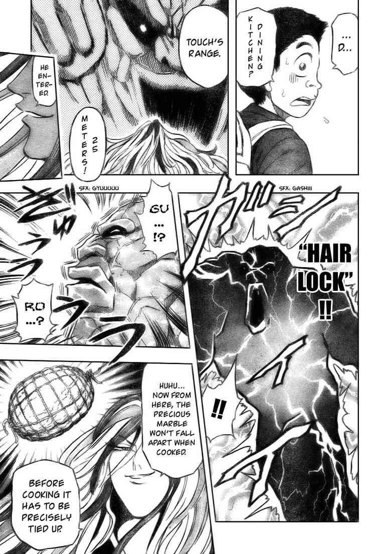 Toriko Chapter 33 - Page 15