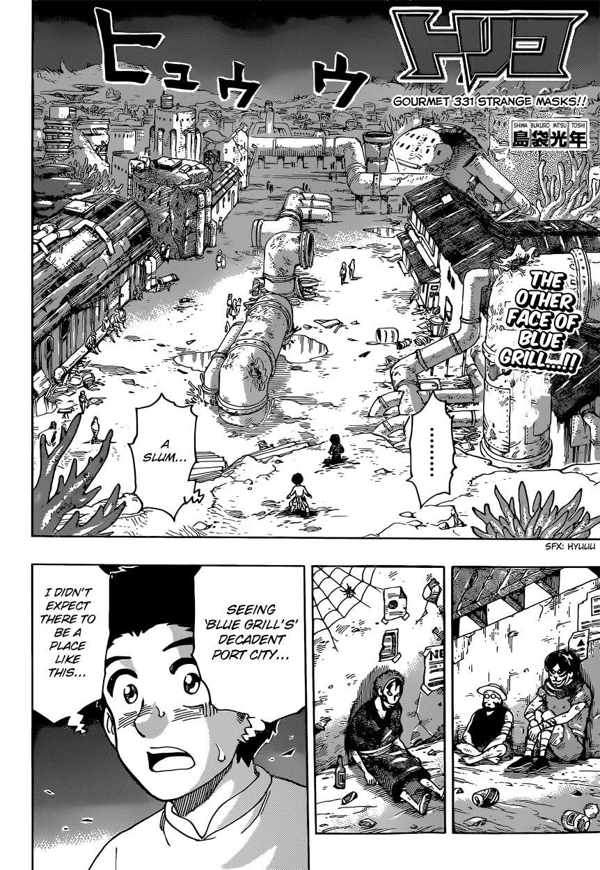 Toriko Chapter 331 - Page 2