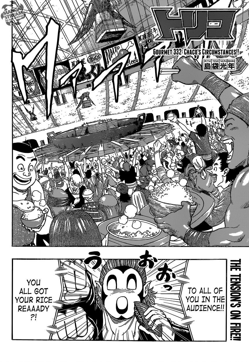 Toriko Chapter 332 - Page 9