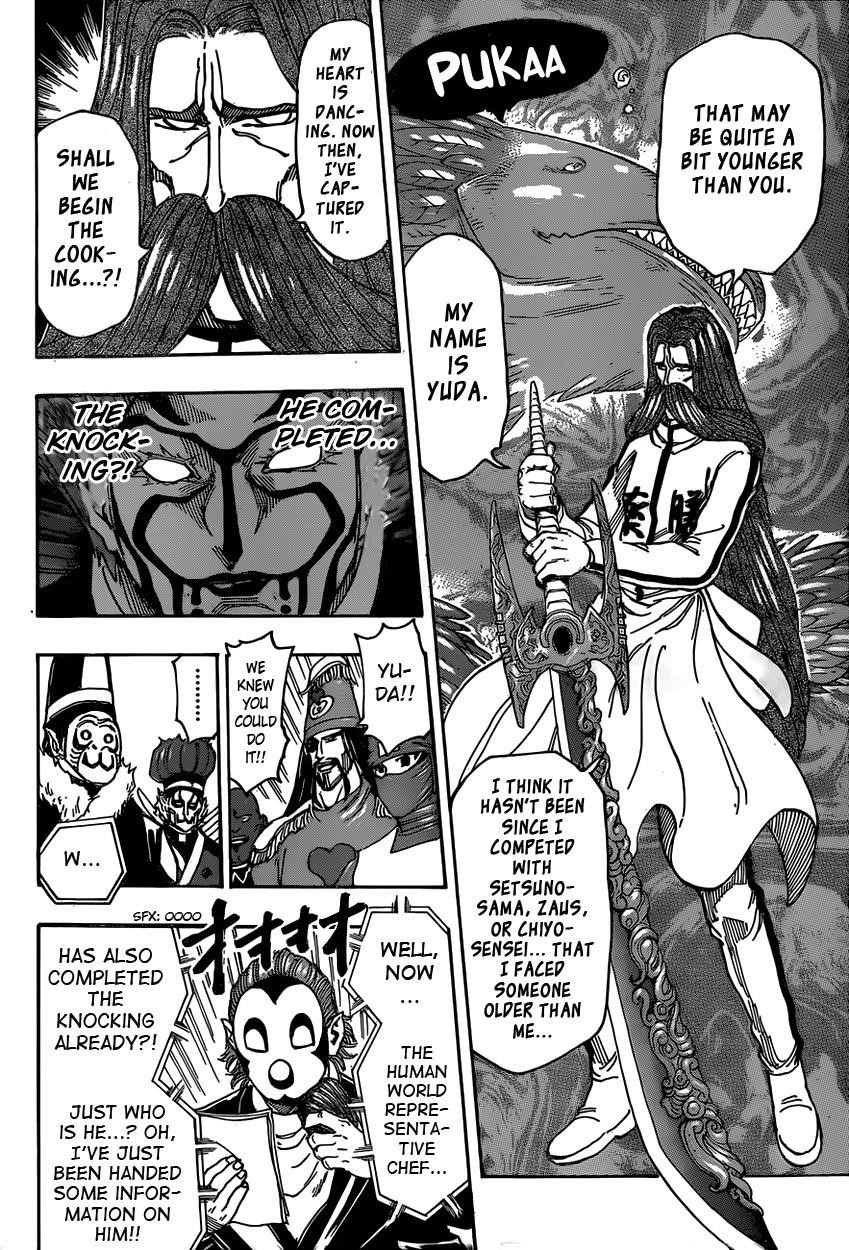 Toriko Chapter 333 - Page 16