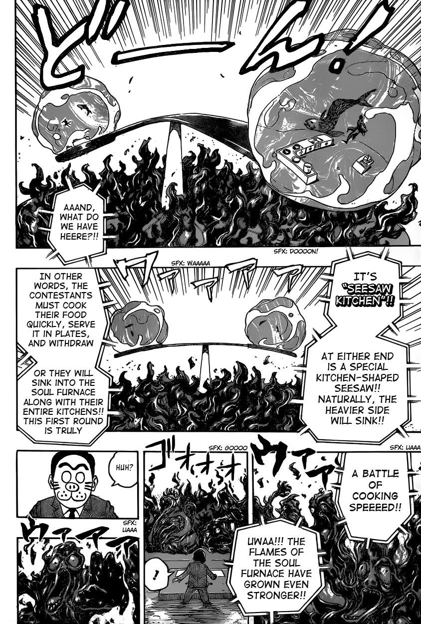 Toriko Chapter 334 - Page 4