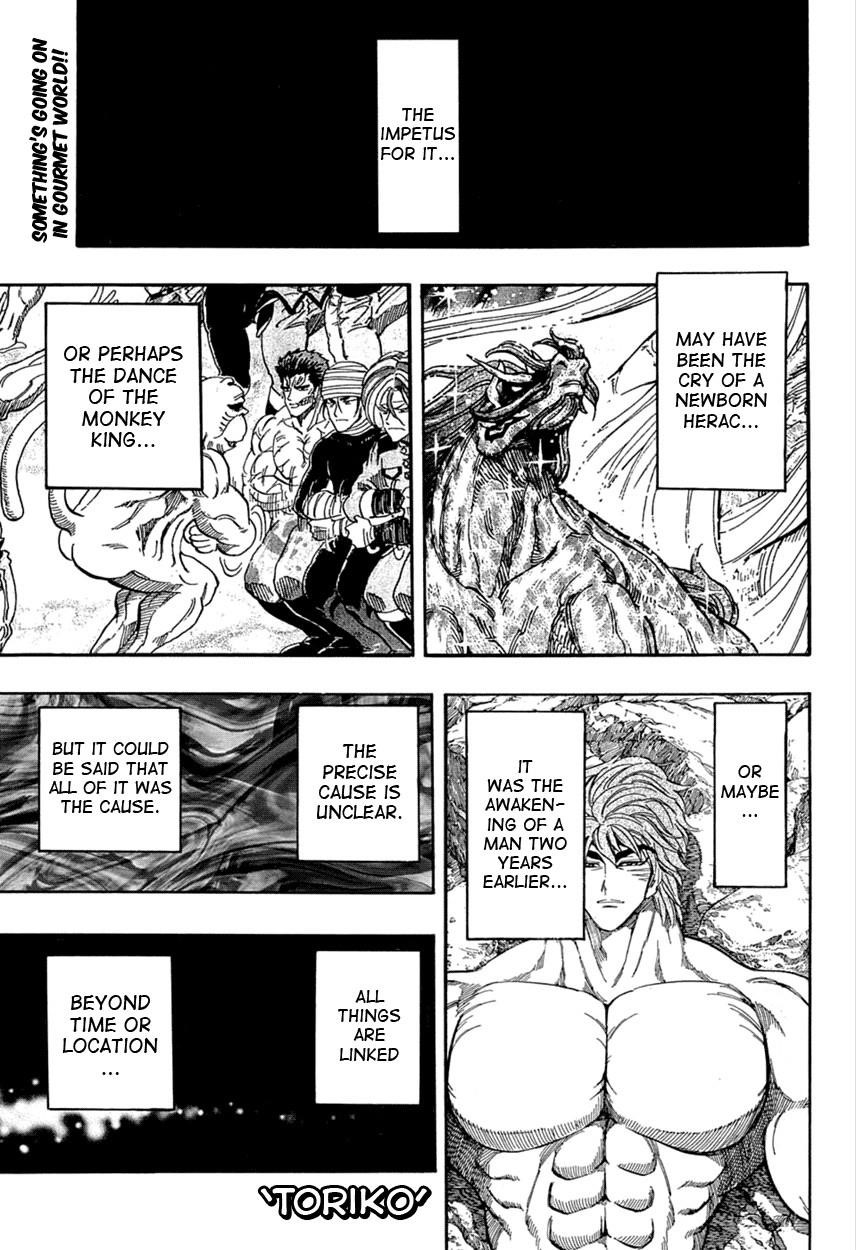 Toriko Chapter 335 - Page 1