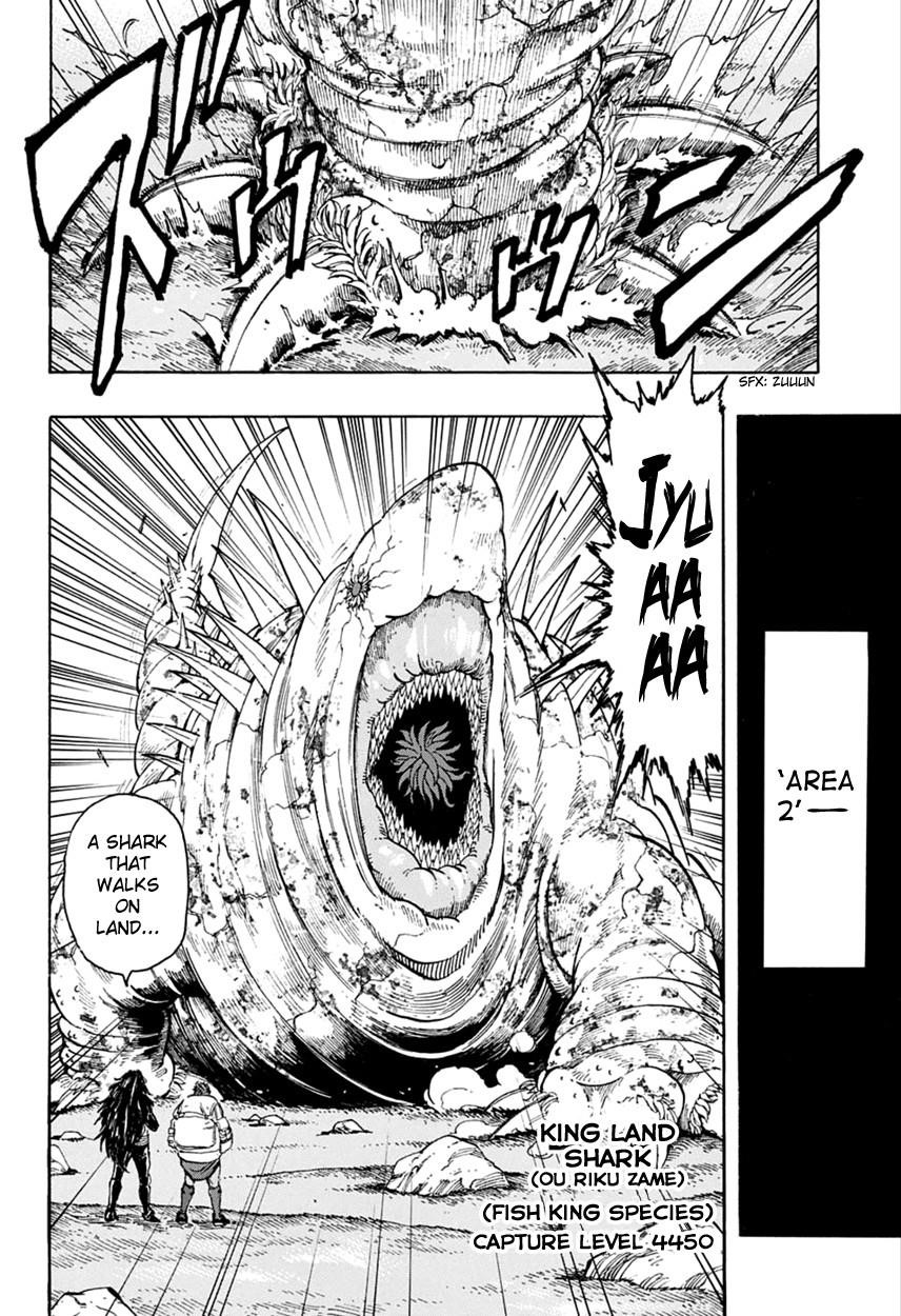 Toriko Chapter 335 - Page 7