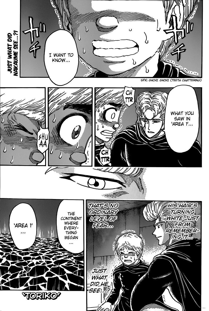 Toriko Chapter 336 - Page 1