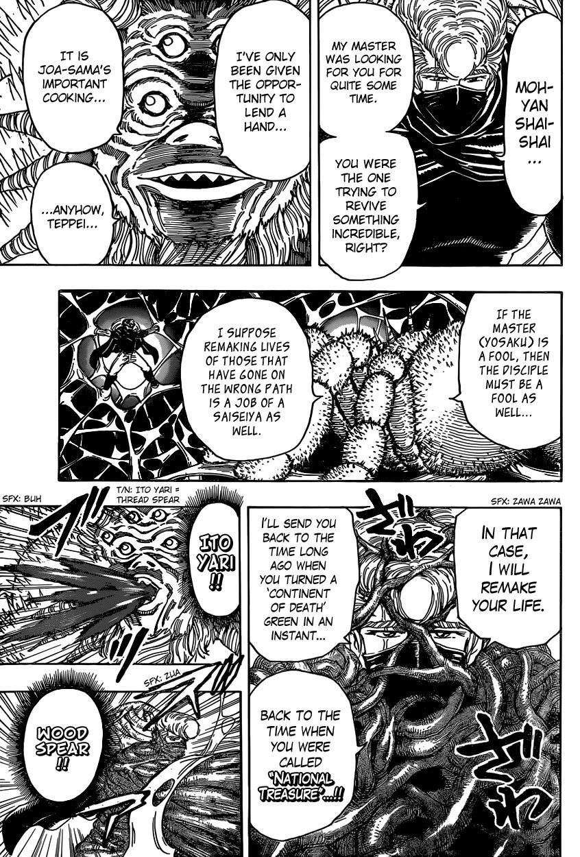 Toriko Chapter 336 - Page 12