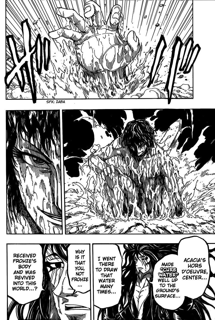 Toriko Chapter 338 - Page 12