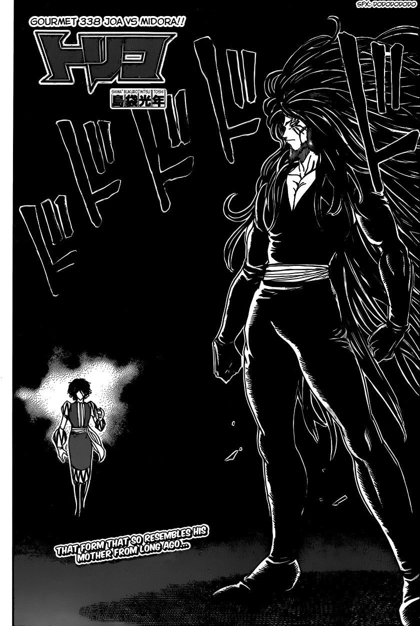 Toriko Chapter 338 - Page 6