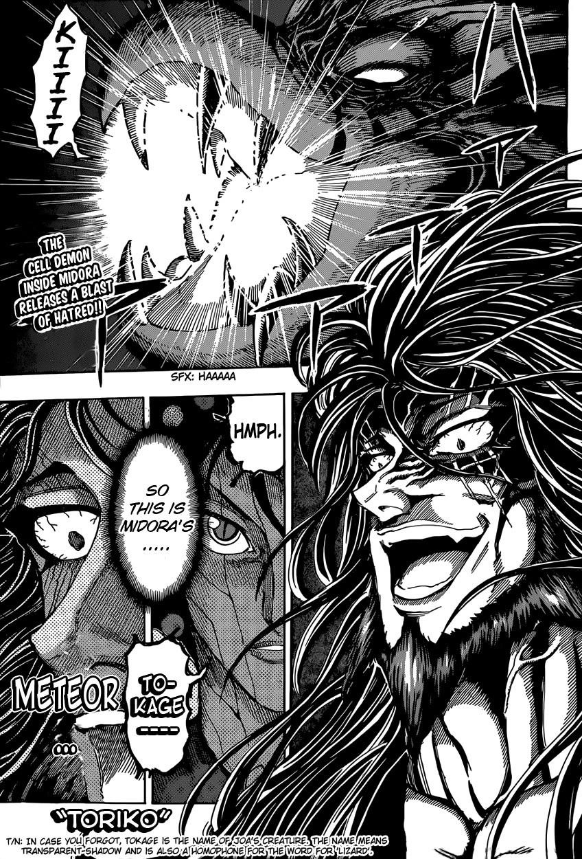 Toriko Chapter 339 - Page 1