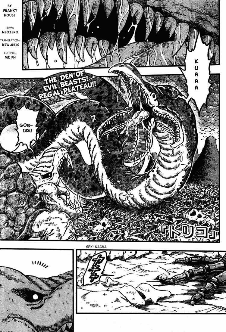 Toriko Chapter 34 - Page 1