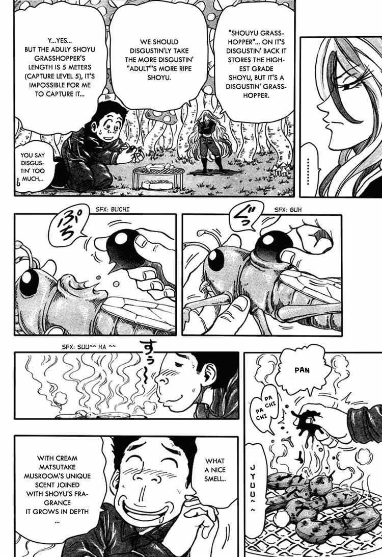 Toriko Chapter 34 - Page 11