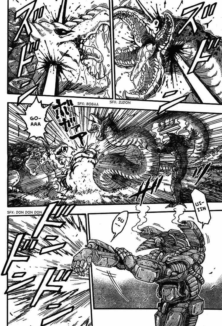 Toriko Chapter 34 - Page 2