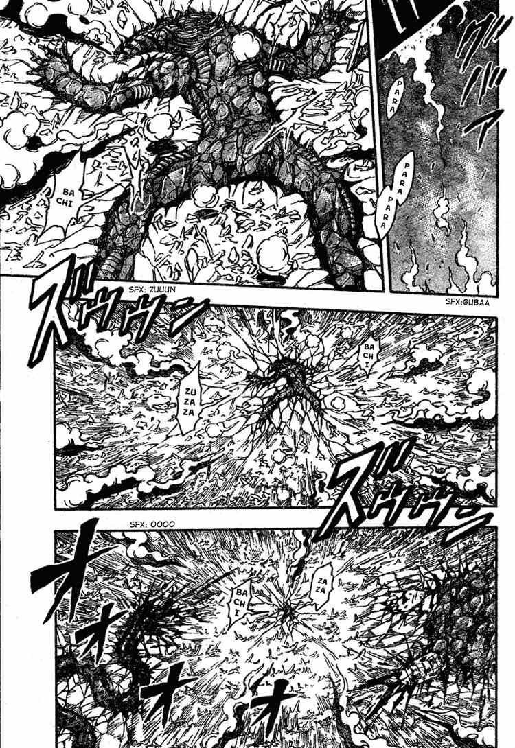 Toriko Chapter 34 - Page 5