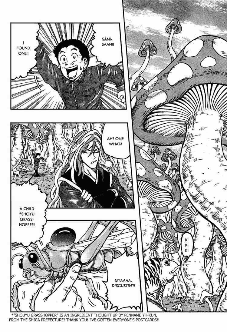 Toriko Chapter 34 - Page 7