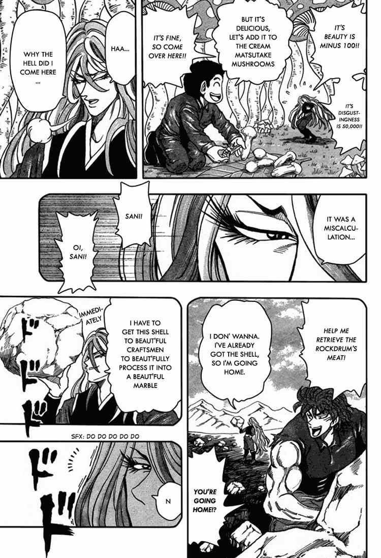 Toriko Chapter 34 - Page 8