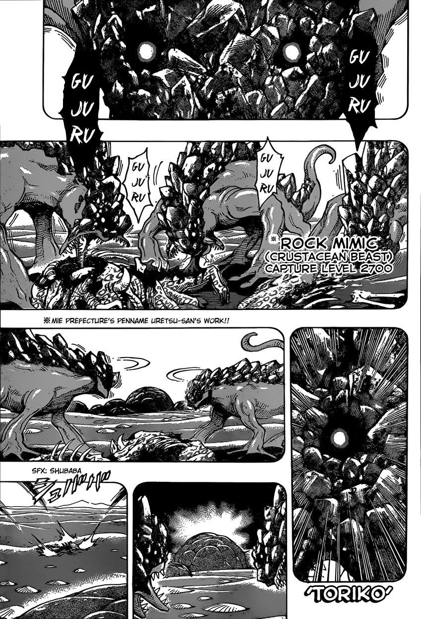 Toriko Chapter 342 - Page 1