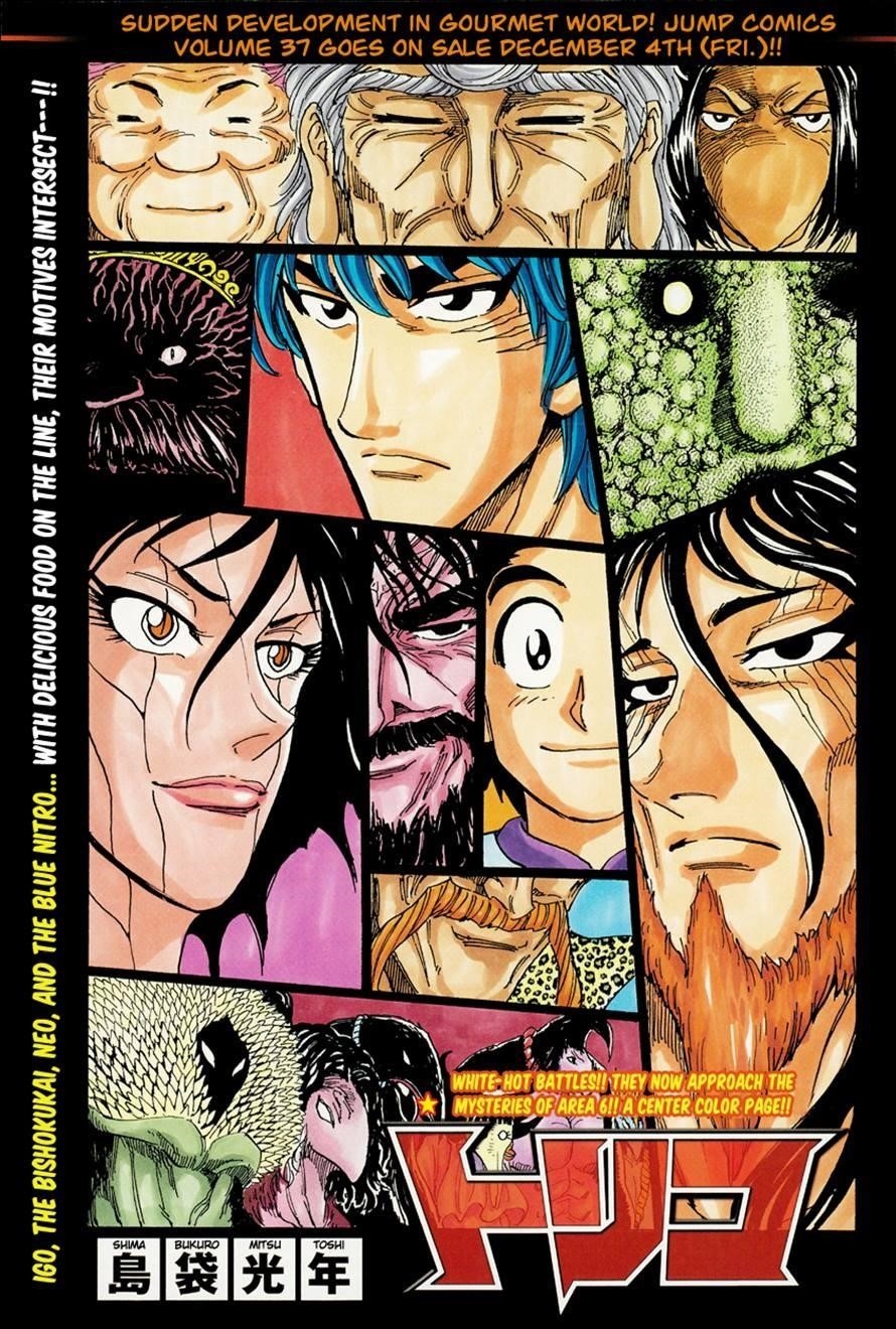 Toriko Chapter 346 - Page 1