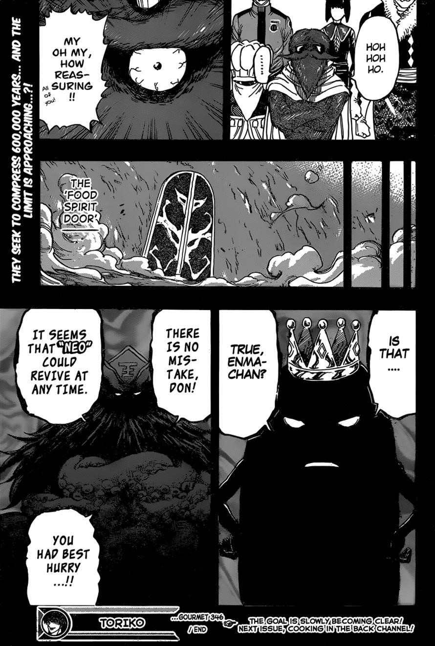 Toriko Chapter 346 - Page 19