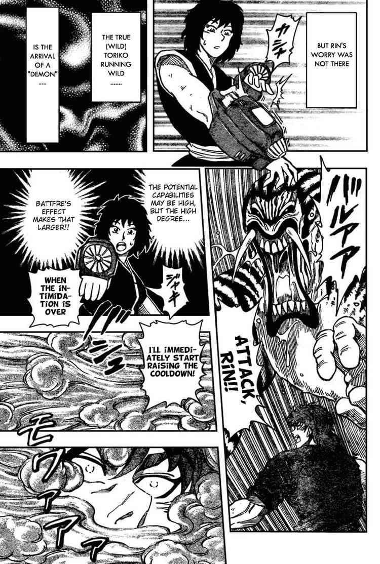 Toriko Chapter 35 - Page 10