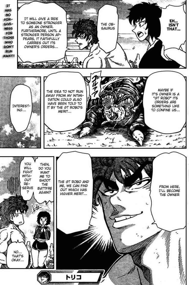 Toriko Chapter 35 - Page 16