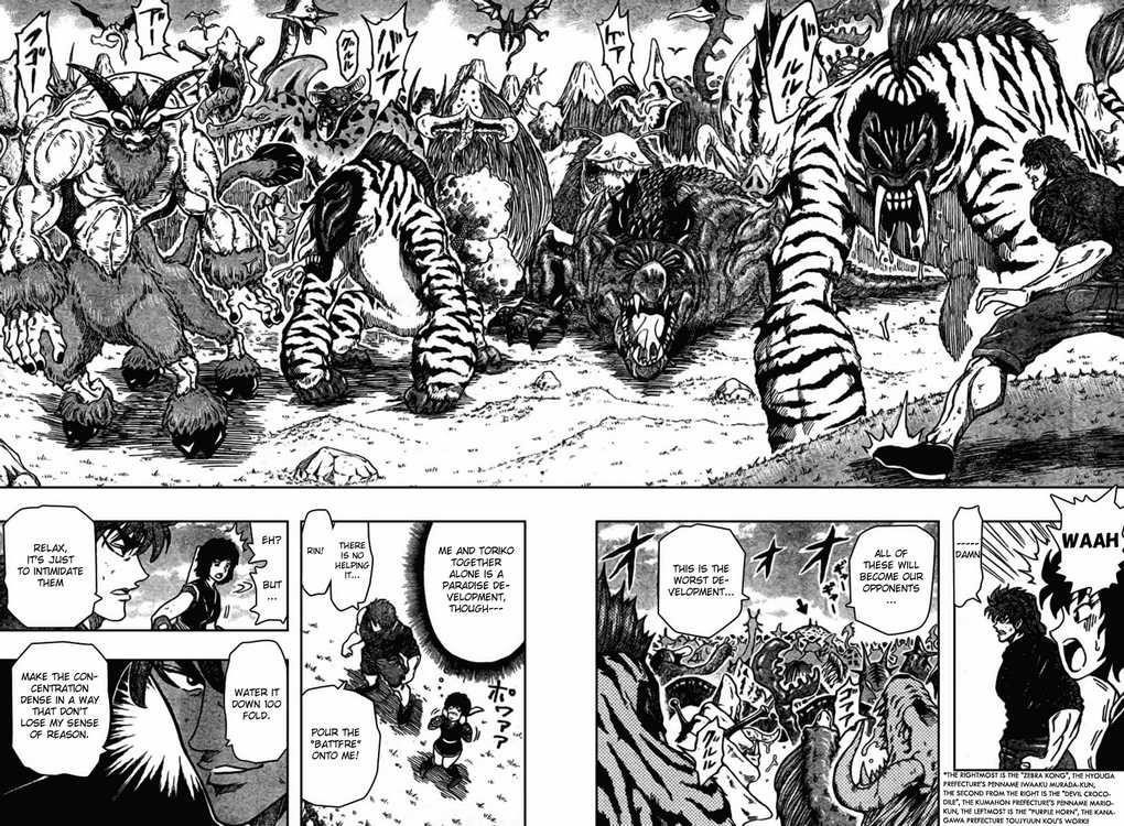 Toriko Chapter 35 - Page 8